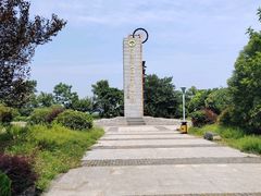 -冶山国家矿山公园