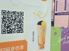 -CoCo都可(搜秀城店)