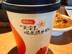 -姥姥家春饼店(八里庄店)