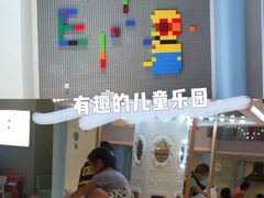 -天空之城欢乐嘉年华苏州店(环球188广场店)