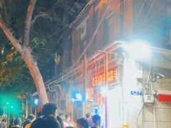 -王中王刨冰