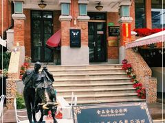 -弗拉门戈西班牙餐厅酒吧(意式风情街店)