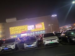 -鑫嘉汇购物中心