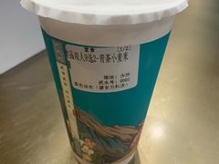 -茶也运也(望京万科店)