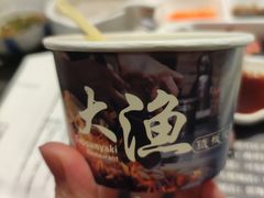 -大渔铁板烧(大悦城店)