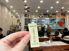 -老西白点心店
