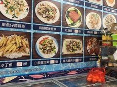 -八方海味餐厅