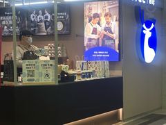 -瑞幸咖啡(尚都国际店)