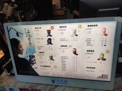 -茶百道(惠新东街店)