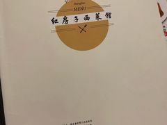 -红房子西菜馆(淮海中路店)