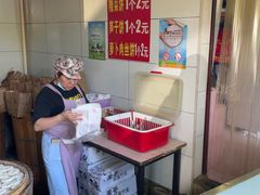 -金莲葱饼