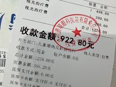 -昆明普瑞眼科医院·近视手术(龙泉院区)