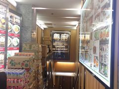 -粤厨点心专门店