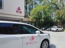 -爱丽馨御景月子中心