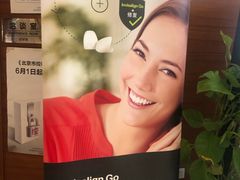 -欢乐口腔(望京分院)