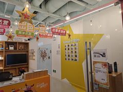 -英孚教育青少儿(福田区委中心)