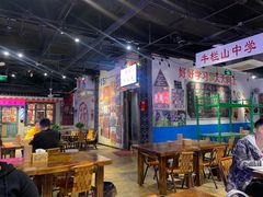 大堂-马路牙子地桌烤肉(工体店)