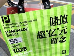 -手感麦夫(黄兴中路五一店)