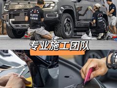 -车友必成·3M汽车贴膜/隐形车衣/改色膜(成都店)