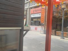 -即墨古城