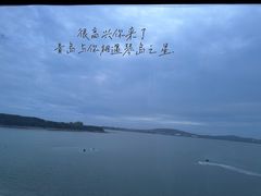 -琴岛之星摩天轮