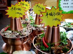 -丁里羊肉小镇(天鹅湖总店)