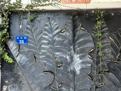 -北山街历史文化街区