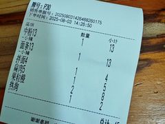 -老火车站牛肉粉