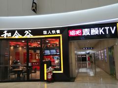 -银泰百货(北京大红门店)