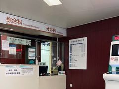 -北京大学口腔医院(魏公村总院)