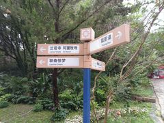 -淄博聊斋城景区