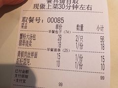 -花园茶楼·淮扬菜(兴城西路店)