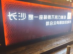 -7mall美食潮地标
