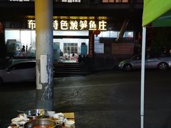 -黄利砖万峰林布依特色酸笋牛肉馆