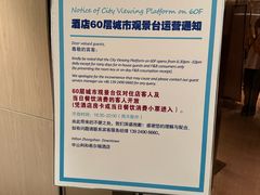 -中山利和希尔顿酒店