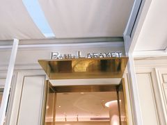 -PAUL LAFAYET 法式甜品(港汇广场店)