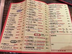 菜单-平成屋·午肴夜酒(四川北路店)