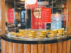 -羊大爷涮肉(亮马桥店)