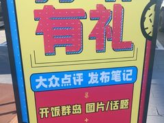 -开饭群岛