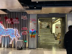 -黄山排云型旅酒店餐厅