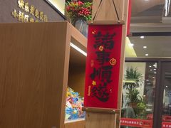 -将军肚烧烤鸡手王(东岭南街店)