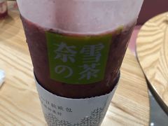 -奈雪的茶(杭州万象城PRO店)