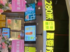 -茄子恰恰·新云南小炒(坪山益田店)