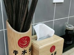 -牛水谣牛肉汤(杨舍老街店)