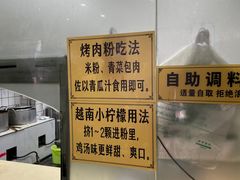 -华姐鸡粉(教育路店)