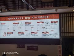 -李兰英湖南面馆(护国路店)