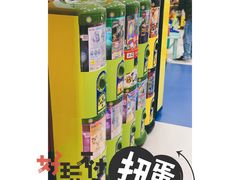 -TOYSRUS玩具反斗城(凯德广场云尚店)