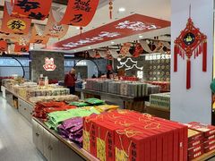 -百饼园(澳门路店)