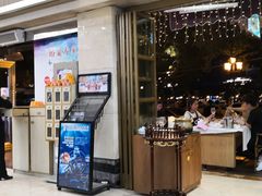 门面-东江海鲜酒家(艺都分店)