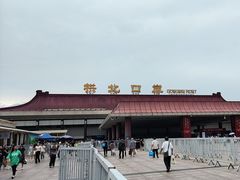 -珠海拱北口岸